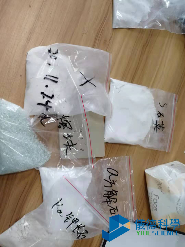 手持式分析儀