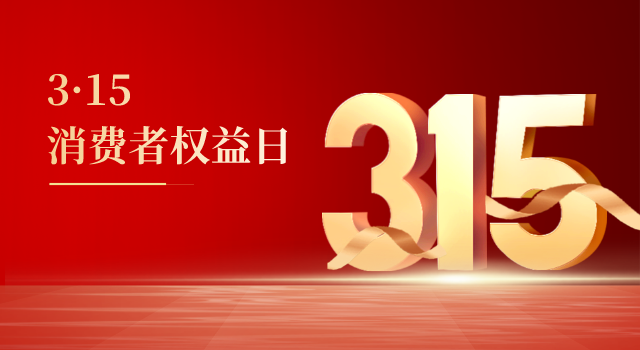 315丨直讀光譜儀應用于汽車(chē)零件，為安全保駕護航