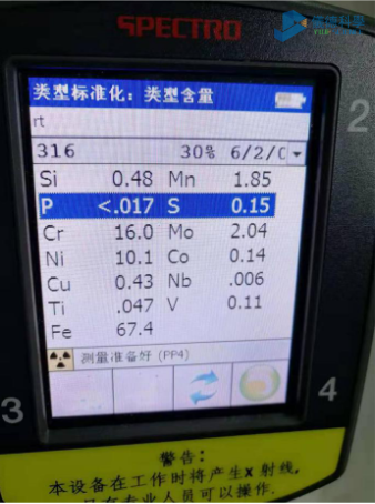 現場(chǎng)檢測出的不銹鋼元素結果