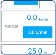 氮氣流量可調