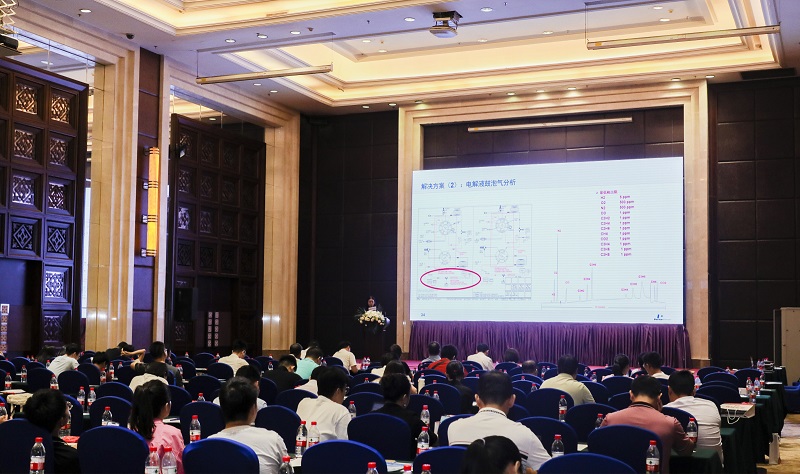 2023MATC新能源電池材料分析技術(shù)大會(huì )廣州站